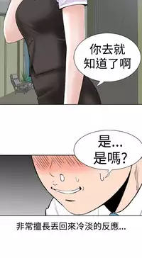 [肆壹零]Dream Girl Ch.1~4 [Chinese]中文