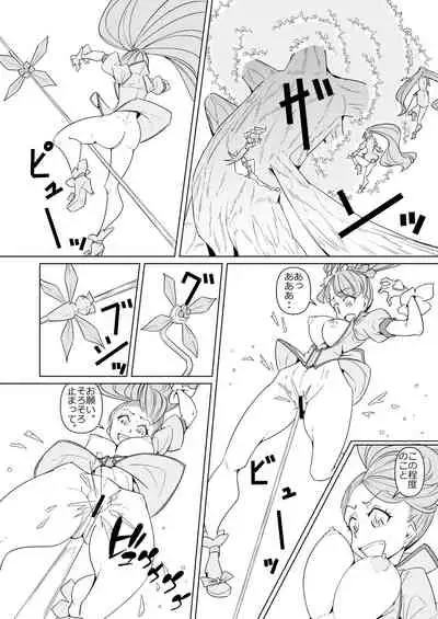 Minna de Healin' Good