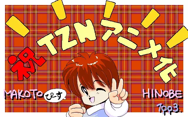 C.G. Gallery 8 Endeavour 9 Enterprise