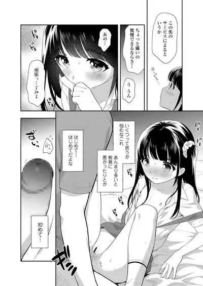 COMIC LO 2022-01 [Digital]