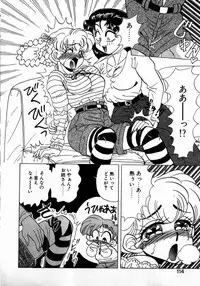 [Kobayashi Kazumi] Sweet Emotion