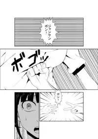 [Isamura] Higeki no Heroine no Nichijou 7