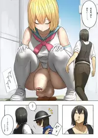 [Uru] Pretty Melt (Japanese, colored, ongoing)