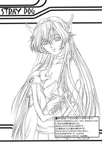 Shoji Dodai - Kerberos