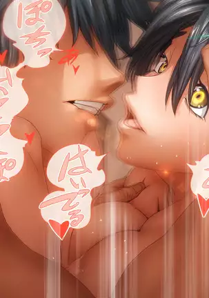 Watashi Totsuzen Hidoi Koto ni!