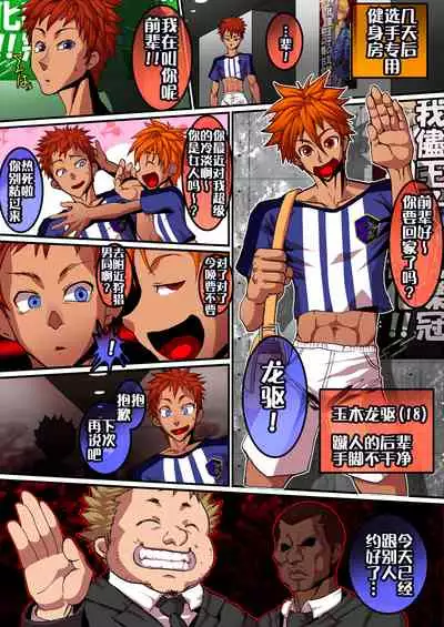 Male Prostitutes' Sexy Costume