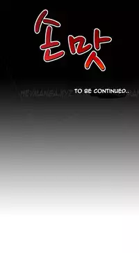 The Taste of the Hand Ch.1-36 (English) (Ongoing)