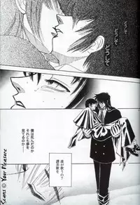 (C67) [Kita-Kasukabe Rohjinkai (Moto-ho)] Ja! Äundessen. 6 (Hellsing)