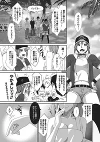 COMIC Purumelo 2010-12 [Digital]