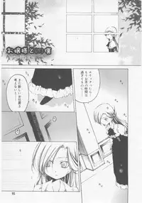 COMIC RiN 2005-11