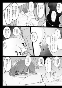 COMIC AUN 2018-11 [Digital]