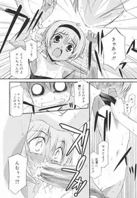 [Mizuki Eimu] Gakkou No Nai Hi - A Day without School