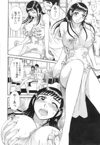 Action Pizazz 2008-09