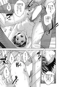 COMIC MILF 2019-04 Vol. 47