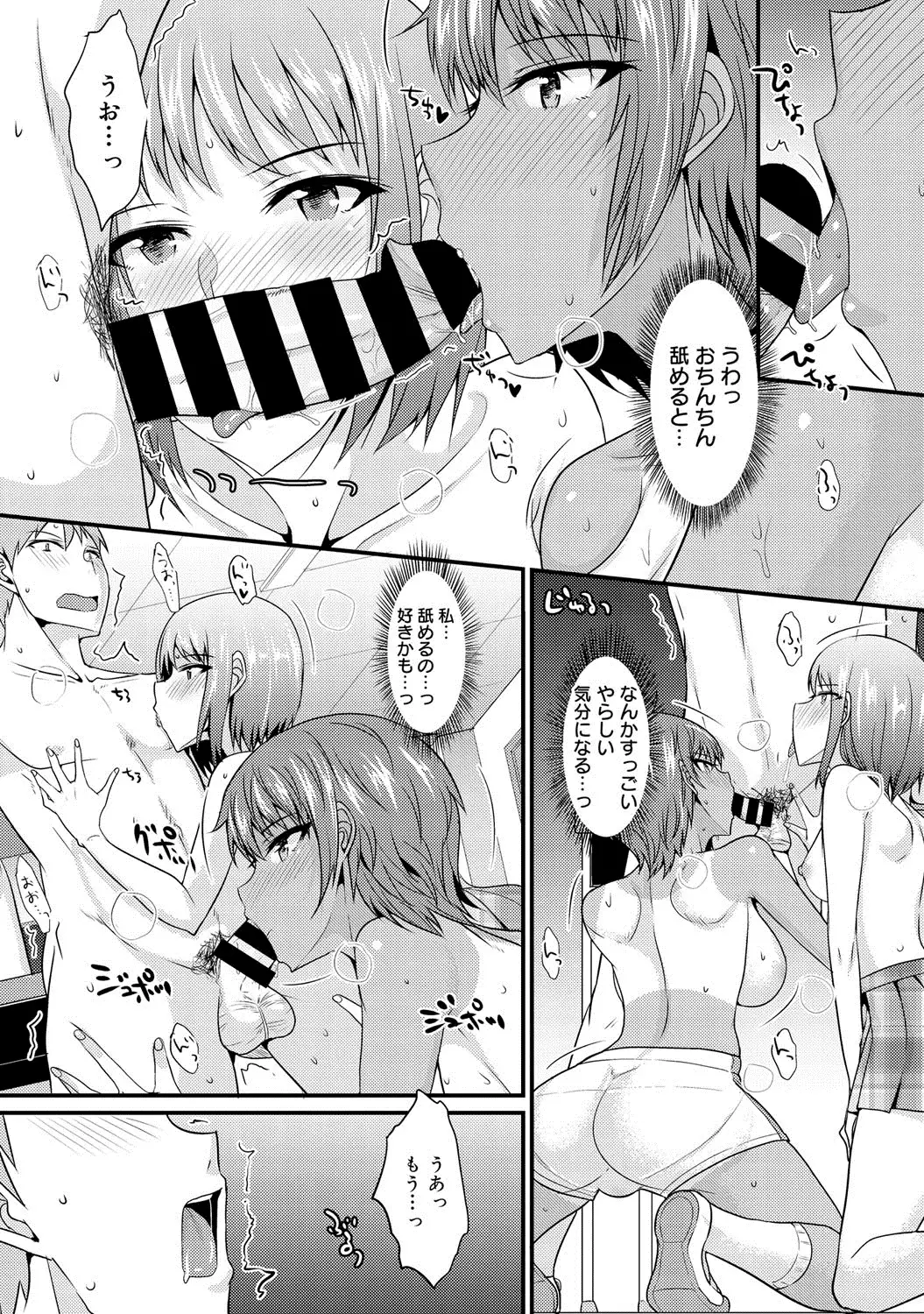 COMIC Megastore DEEP Vol. 1