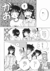 [Arou Rei] Raiyaa BOM