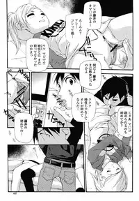 COMIC Momohime 2008-12