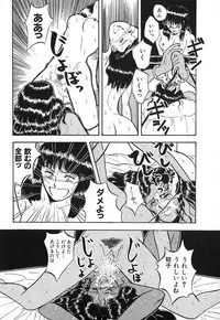 [Yamamoto Johanne] Kuro no Fukuinsho ~The Gospels of Black~