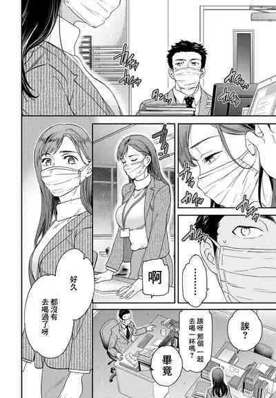 [Cuvie] Tenki (COMIC Penguin Club 2022-01) [Chinese] [Digital]