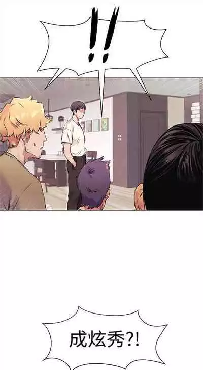 [週五] [洋世 & 經文旗] 衝突 1-104官方中文（連載中）