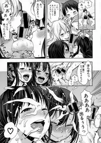 COMIC Shingeki 2016-01
