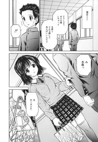 [Atori K] Houtai Shoujo - Bandage Girl