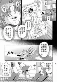 (CR35) [Bakuretsu Fusen (Denkichi)] Burst!! Vol.1 (Mobile Suit Gundam SEED)