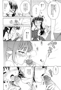 COMIC Megastore Alpha 2016-07