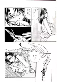 [Cremutsu Cule] Q's COMIC