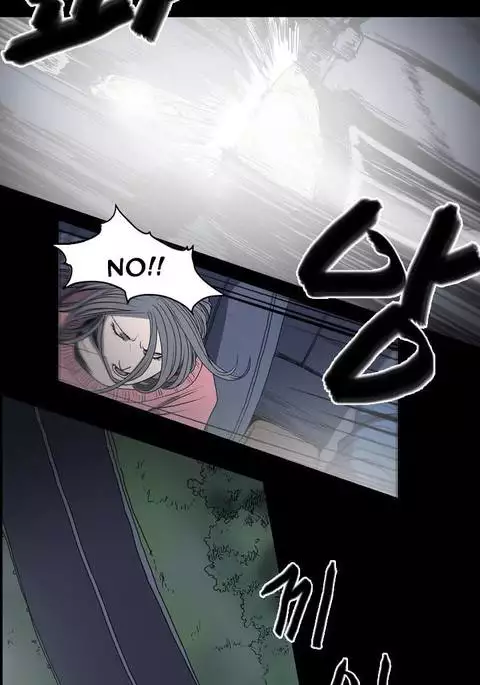 Kitsch | Disrespectful Bitch