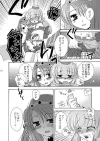 [Sendan (Okosama Lunch)] Mahoutsukai ni Naru Houhou pinkslot (Ragnarok Online) [Digital]