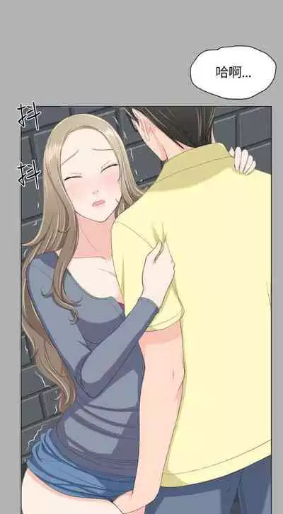 成人的滋味 1-30