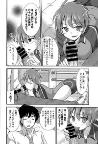 COMIC Europa 2015-03