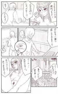 [Uru] Lemon (Japanese)