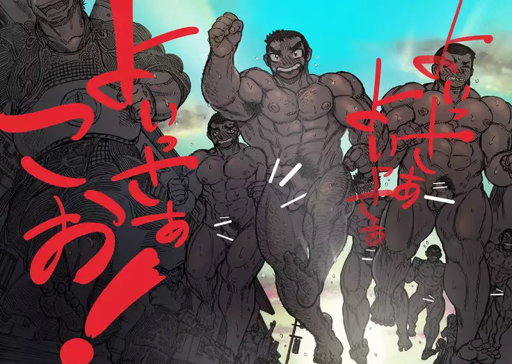 Bonnet × kendo x flange competition