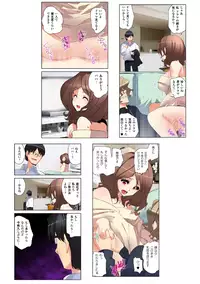 [Fujishima Sei1go] Nettori Neorare ~Gacchiri★Kairaku Land Zoukan~ [Digital]