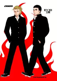 [Piccolo studio (Saru Pikkoro)] 部外秘日誌