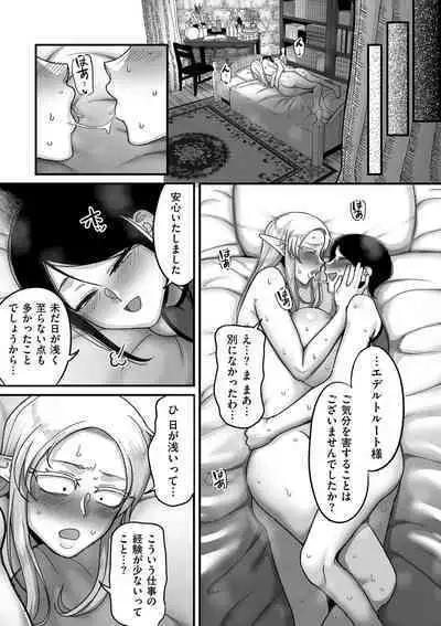 COMIC Kuriberon DUMA 2024-02 Vol.57