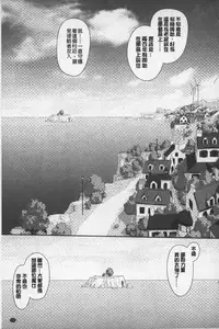 [Yui Toshiki] Ane My Sister+ | 姐姐 my sister+ [Chinese]