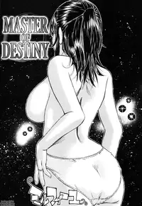 [Millefeuille] Umarete Hajimete | First Time [English] [tadanohito]