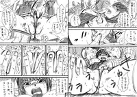 [Jakoten] 土管にて×ジャンスカJK×男たち [Ongoing]