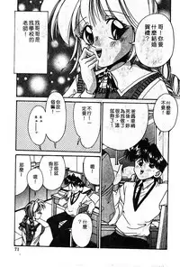 Himedorobow DELUXE Vol. 8 [Chinese]