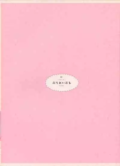 Otonshikatta Motokano ga Ecchi ni Sekkyokuteki sugiru.