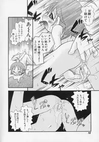 [Anthology] Hinnyuu Biyori