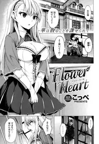 COMIC Kairakuten BEAST 2015-01