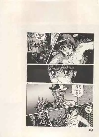 Bishoujo Shoukougun Lolita Syndrome 5