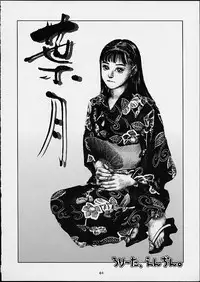 (C60) [erotica ALICE (Mihoto Kouji)] Lolita Engine ver.1.5