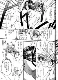 (Comic Castle Final) [Metal (Various)] MODEL DX3 (Various)