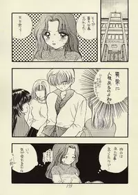 [Sailor Q2 (RYÖ)] CSA COMIC SAILORQ2 ANTHOLOGY (Sailor Moon)