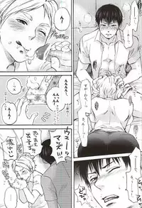 (C88) [TURN-ROUND (Nakamori Kyoko)] KageSuga Ichiban Shibori (Haikyuu!!)